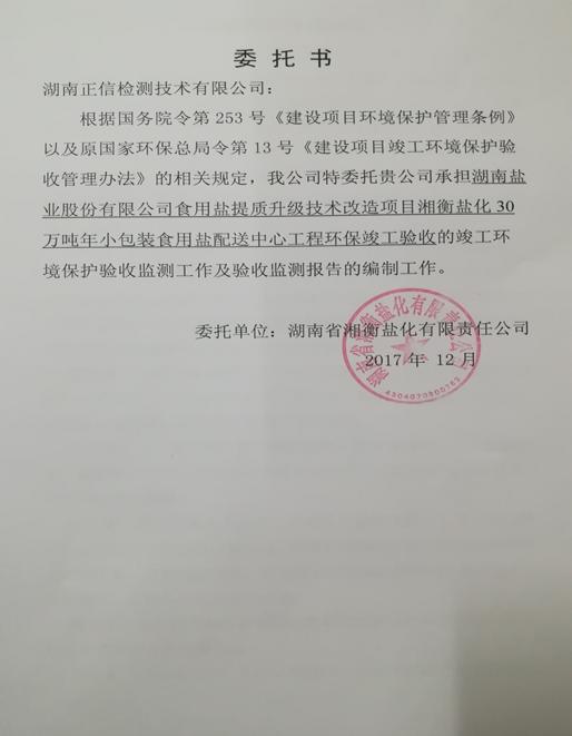 QQ图片20180201162431