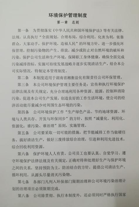 QQ图片20180201172401